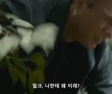 MCU) 마치 유치원 가기 싫다는 아이 보내려는 부모