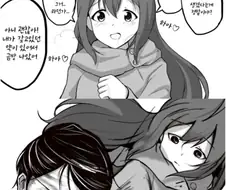 @) 로코에게 ㅈㅈ가 돋아난 만화.manga