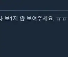 길동이형...? 그게 무슨소리야?