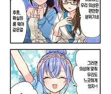 [@] 느긋하게