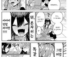 100여친)교사와 학생의 대화