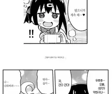 오빠는끝) 이런 야한 모습으로 오빠 노릇을 한다니 처음부터 무리였던 거라...