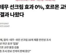 알리+테무 vs 다이소