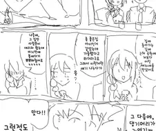 @) 프로듀서의 신부가 처음부터 정해져있던.manhwa