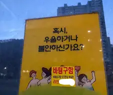 우울하거나 불안할때.jpg