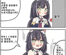 누르면 치즈버거가 나오는 버튼 만화.manwha