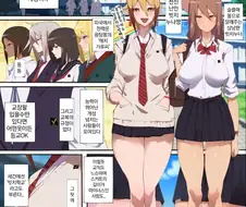짤핫산] 흔한 학원물 만화 도입부
