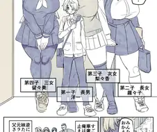 아들이 엄마 유전자 몰빵 받은 만화