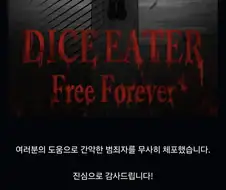 만우절 이벤트하려다 대형 사고친 개발사