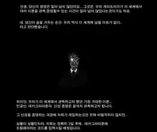 블루아카) 스압) 시한부 선생과 세리나의 샬레 마지막 작전.manga