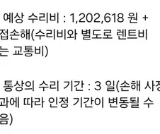 물피도주건 ㅋㅋㅋㅋㅋㅋㅋㅋㅋㅋ