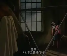 인간을 사랑하는 사이보그 미소녀