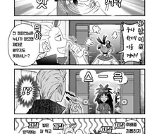포켓몬 누나에게 이르는 카지 manga