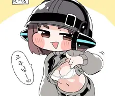 트릭컬) 교주와 땡땡이 치는 타이다