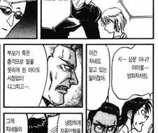 오타쿠가 약한 수미상관 연출을 잘 쓰는 작가