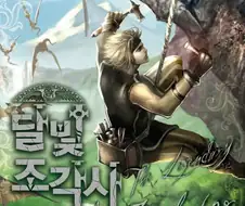 게임 판타지에서 은근히 호불호 갈리는 요소