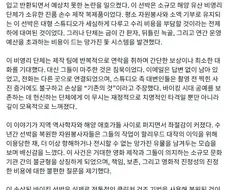 세계적인 감독 크리스토퍼 놀란도 피해갈수 없는거