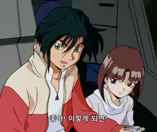 건담X 보다가 빵터진 장면