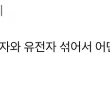 사람이라면 다들 가챠 경험이 있다 함