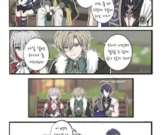 스타레일)말하기 어려운.manwha