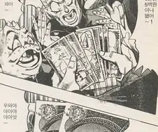 국산 만화.manwha