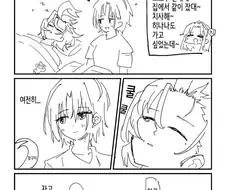 @) 마도카 ㄱㅅ 만지는 토오루.manga