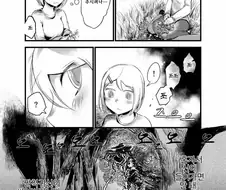 무시무시한 팔척귀신 만화.manga
