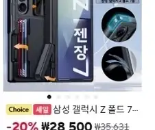 광고배너보니 사기 싫어짐 .jpg