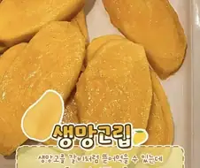 망고로 해내는 창조경제.jpg