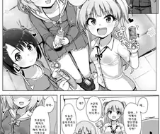 @) 엄마가 되어 주고 싶은 아이돌.manhwa