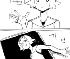 (포켓몬) 수련이가 잡은 새 포켓몬.Manhwa