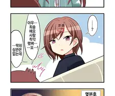 @) 세자매 마스터 텐카.manga