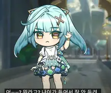 원신) 신캐 파루잔의 드립이 그저 웃긴 이유