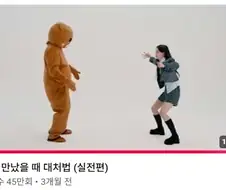 거제야호) 뜨기 전에 원이가 하던 거ㅋㅋㅋㅋㅋㅋㅋ