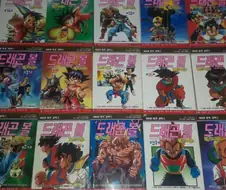 드래곤볼 구판 가장 이해 안되던 부분