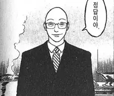 라멘 만화 빡빡이 웃긴점