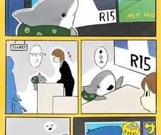 귀여운 상어아이 만화.manhwa(1)