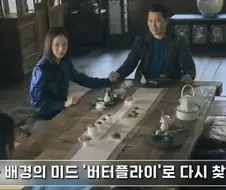 이젠 성불해버린듯한 아시아계 차별을 몸소 겪었던 미국 배우