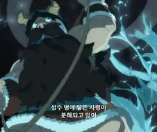 던전밥]던전에서 아이스크림 먹는 방법