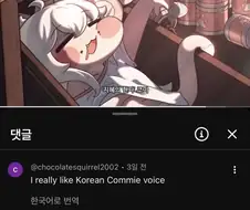 구글 자동번역 대참사