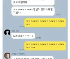 친구가 창업하고 많이 거칠어졌습니다