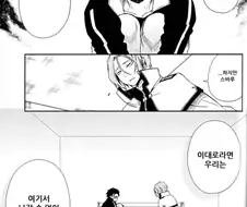 [리제로] ㅅㅅ를 해야 나갈 수 있는 방 manhwa