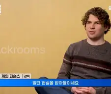 백룸) 백룸에 떨어졌을때 탈출하는 방법.jpg