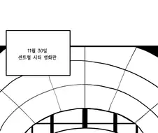 dc,스압)저스티스리그 영화가 망한 이유.manhwa