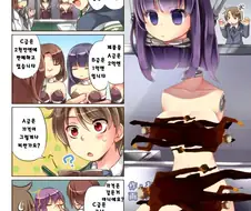 로봇으로 ts되는 만화.manha