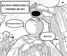 판타지 같은 꿈을 꾼 작가
