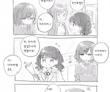 [@] 마도카쨩도 그런 소리 내는구나..!