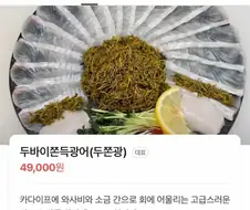 의외로 맛있다는 괴?식