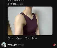 사진 올렸더니 반응이 다들 똑같음