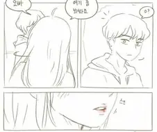 오빠 여기 좀 봐봐요.manhwa